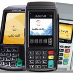 آقای کارتخوان