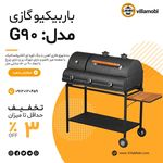 مبلمان باغی