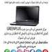 مرکز تخصصی لپ تاپ سبز مثبت