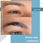سالن زیبایی باران زمانیان