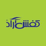 فروشگاه مرکزی کفش آراد