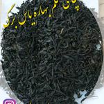 کارخانه تولید چای یاس برگ
