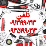 توزیع ابزار الات برقی و بادی و ساختمانی