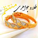 طلا و جواهری منتظم
