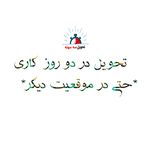 قالیشویی الف