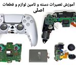 گیم‌لند مرجع تخصصی کنسول بازی