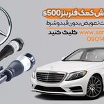 لوازم یدکی هیوندای وکیا سروری شاپ