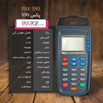 کارتخوان سیار محمد عربی