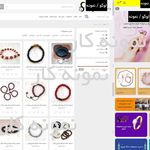 طراحی سایت بایت نت (با سئو و هاستینگ)