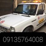 یدکش.یدک کش.بهارستان.سپاهان شهر.