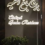 تابلو سازی دیبا