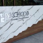 تابلو سازی دیبا