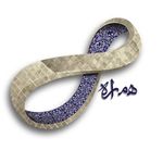 خدمات مشاوره مالی مالیاتی و ملکی همراه