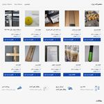 رستانت اسلامشهر