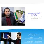 رستانت اسلامشهر