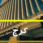 آژانس هواپیمایی و مسافرتی راشا سفر