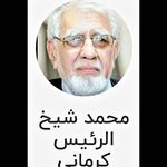 دفتر رسمی ثبت ازدواج ۲۳۰و طلاق ۱۳۰ تهران