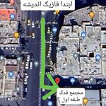 آموزشگاه کامپیوتر حسابداری معراج اندیشه