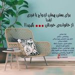 لیلا خندابی روانشناس بالینی مشاور زوج