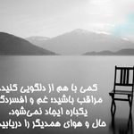 لیلا خندابی روانشناس بالینی مشاور زوج