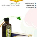 عطاری، نوبهار با مدیریت محمدی