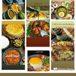 باغ رستوران گیلانه