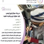 مجموعه زیبایی و لیزر پردیس مارال/مطب دکتر مرضیه پوراکبری