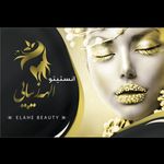 سالن الهه زیبایی