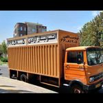 اتو بار آزادی