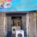 خدمات لباسشوئی فتحی