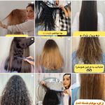 کراتین درمانی سارا آوین