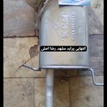 اگزوز سازی امیر