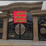 رنگ آمیزی رودبار جنوب
