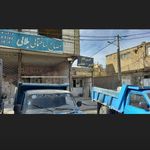 مصالح ساختمانی بلالی