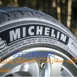 پنچرگیری و لاستیک فروشی ابراهیم واحد