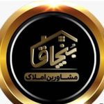 گروه مشاوران املاک بنچاق