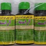 انواع محصولات گیاهی ارگانیک