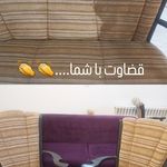 مبلشویی تمیزباشی