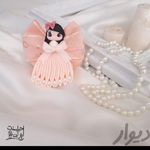 گلسر و اکسسوری ایران دخت