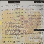 پیتزا ساندویچ کاج