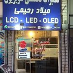تعمیرات تخصصی تلویزیون میلادرحیمی تنکابن