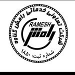 دفتر کاریابی رامش