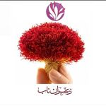 زعفران ناب