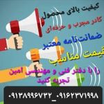 طراح و مجری انواع سیستم های حفاظتی و نظارتی    دوربین‌ مداربسته  و درب‌های برقی و اتوماتیک. کرکره و جک بازویی پارکینگ و درب ریلی