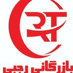 پخش قطعات یدکی پراید پژو پیکان در استان فارس