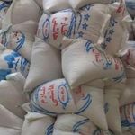 پخش عمده برنج یکتا