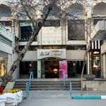 دیجیتال تجارت درنیکا