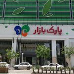 تابلو های تبلیغاتی،  تابلو سازی مانی