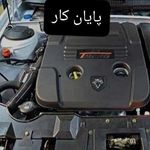 تعمیرگاه مکانیکی ابوالفضل