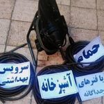 مصطفی موسی خانی